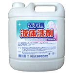 衣料用液体洗剤 4L