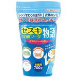 セスキ炭酸ソーダ物語 お徳用 700g