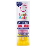 ブーツメイト ブーツ・靴用 消臭+除菌さわやかスプレー 152ml