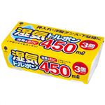 湿気トルポン 450ml×3個パック