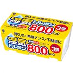 湿気トルポン 800ml×3個パック