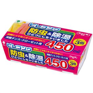 ピレゴング 防虫&除湿 450ml×3個パック