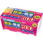 ピレゴング 防虫&除湿 800ml×3個パック