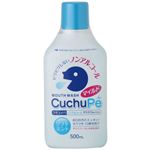 クチュッペ マウスウォッシュ ソフトミント ノンアルコール 500ml