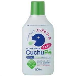 クチュッペ マウスウォッシュ フレッシュミント ノンアルコール 500ml