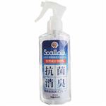 Scallow(スカロー) 消臭&抗菌スプレー 150ml