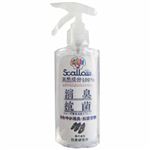 Scallow(スカロー) 消臭&抗菌スプレー シューズ専用 150ml