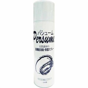 パシューム 220ml