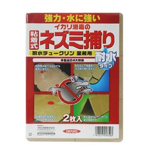 耐水チュークリン業務用 2枚入