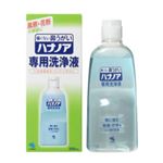 ハナノア 専用洗浄液 300ml(鼻洗浄)