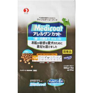 メディコート アレルゲンカット 成犬用 500g*6袋