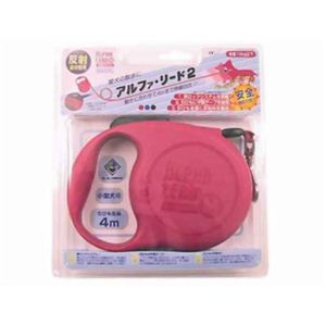 アルファー・リード2 M A2B-M 赤