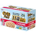 11歳からの健康缶 まぐろフレーク 6缶パック