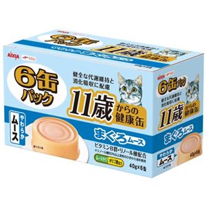 11歳からの健康缶 まぐろムース 6缶パック