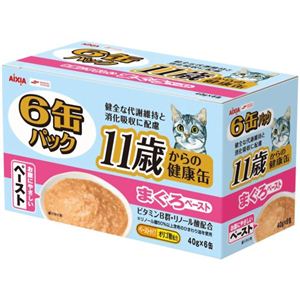 11歳からの健康缶 まぐろペースト 6缶パック