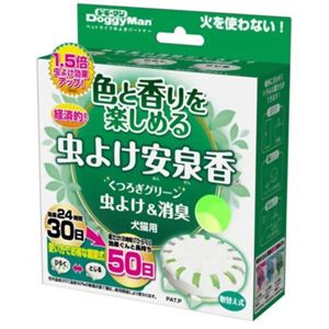 虫よけ安泉香 くつろぎグリーン 1個入