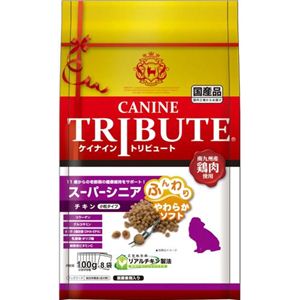 ケイナイン・トリビュート チキン 小粒 スーパーシニア 800g(100g×8袋)