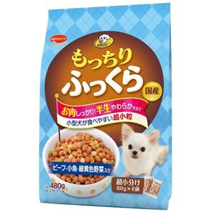 ビタワン もっちりふっくら ビーフ・小魚・緑黄色野菜入り 超小粒 480g(80g*6袋)