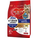ビューティープロ 猫下部尿路の健康維持 1歳から10歳まで 室内猫用 1.4kg(280g*5袋)