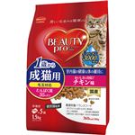ビューティープロ 成猫用 チキン味 室内猫用 1.5kg(300g*5袋)