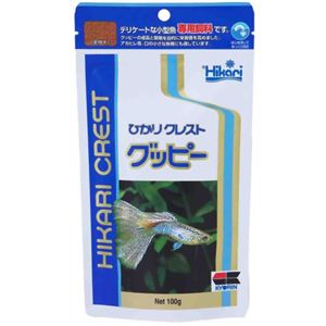 ひかりクレスト グッピー 100g