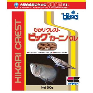 ひかりクレスト ビッグカーニバル 500g