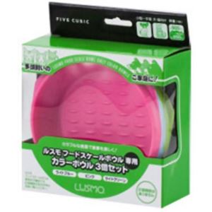 ルスモ フードスケールボウル用カラーボウル3色セット (ピンク・ブルー・グリーン)