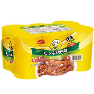 ビタワンクラックス たっぷり野菜 ビーフ・野菜 400g×6缶パック