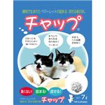 ペパーレット チャップ 7L