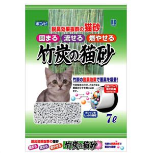 竹炭の猫砂 7L