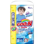 グーン やわらかフィットパンツ BIGサイズ 男の子 50枚入