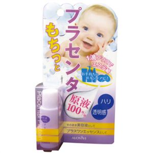 アロヴィヴィ プラセンタ原液 10ml