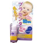 アロヴィヴィ プラセンタ原液 10ml