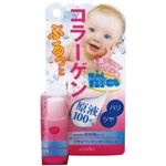 アロヴィヴィ コラーゲン原液 10ml