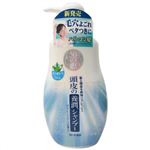 50の恵 頭皮の養潤シャンプー リフレシュハーブの香り 400ml