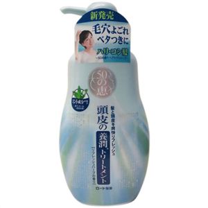 50の恵 頭皮の養潤トリートメント リフレシュハーブの香り 400ml