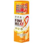 きき湯 ファインヒート グレープフルーツの香り 400g