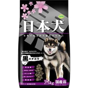 日本犬 黒のチカラ 2.5kg