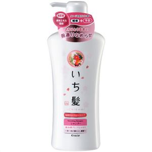 いち髪 なめらかスムースケア シャンプー 530ml