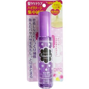 プロスタイル フワリエ 集中補修トリートメントオイル 60ml