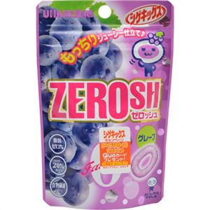 UHA味覚糖 シゲキックス ゼロッシュ グレープ 40g×6袋