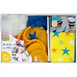 ラヴィ ニューヨーク ニット帽&レッグウォーマー lk-05 イエロースターセット