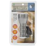 28球フラッシュLEDライト