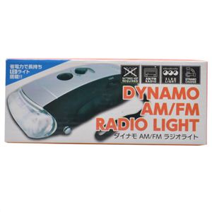 ダイナモAM/FMラジオライト