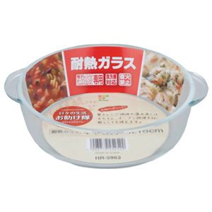 日々の生活お助け隊 耐熱ガラス キャセロール 15cm HR-5963