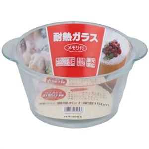 日々の生活お助け隊 耐熱ガラス 調理ポット深型 15cm HR-5964