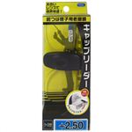 前つば帽子用老眼鏡 キャップリーダー(ケース付き) SL-190 +2.50