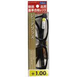 シニアグラス(眼鏡品質基準合格レンズ使用)  FR-10 +1.00