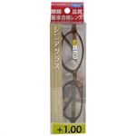 シニアグラス(眼鏡品質基準合格レンズ使用)  FR-02 +1.00