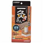 一灸さん 標準タイプ 180粒入